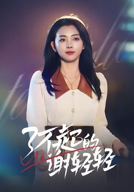 吐槽大會(huì)第四季