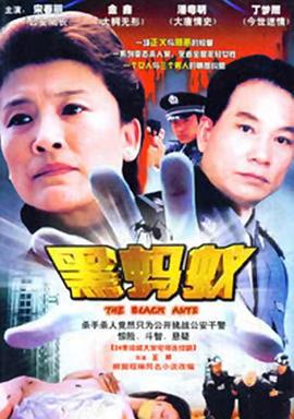 報恩工地老頭王爺爺