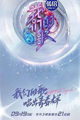 你的東西太大了我裝不了
