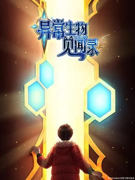 葉羅麗精靈夢第九季免費(fèi)觀看完整版漫畫