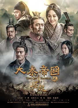 保安與保姆貴婦突然找國梁