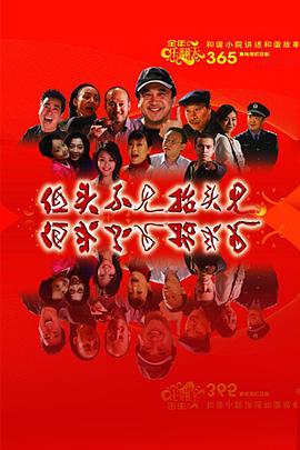 蘇雨溪副校長(zhǎng)的媳婦結(jié)局