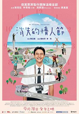 黎明之前在線觀看