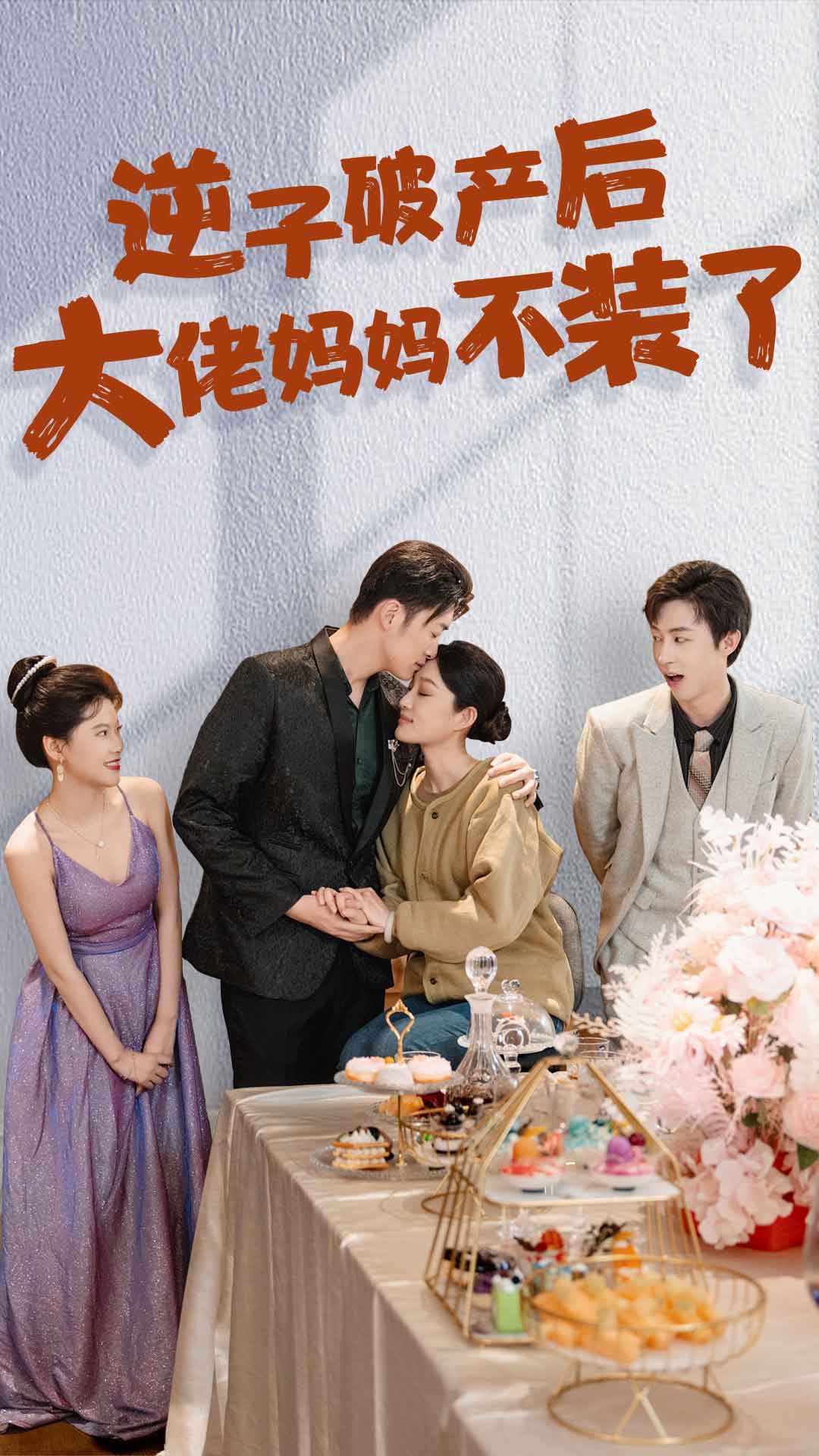 斗破蒼穹番外