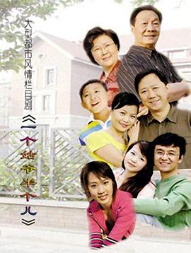 鬼父動(dòng)漫在線觀看二