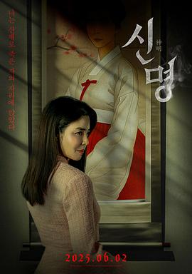 天天爽天天