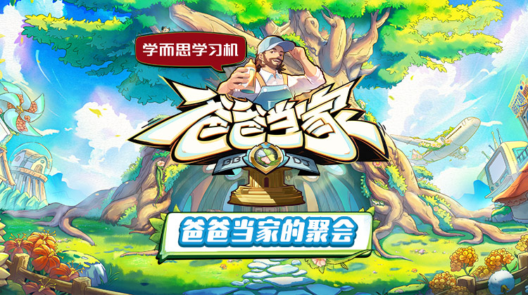 女友小