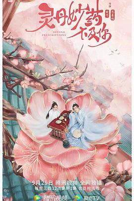 兩個(gè)小姨子韓國(guó)