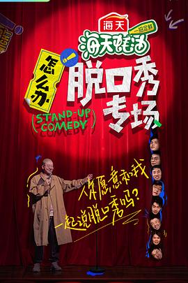 深夜福利片