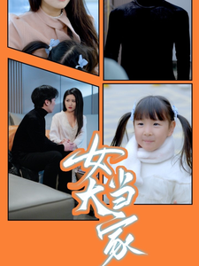 與權(quán)臣前夫重生日常