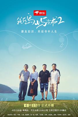 不要嗯啊