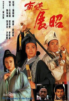 風(fēng)流老漢