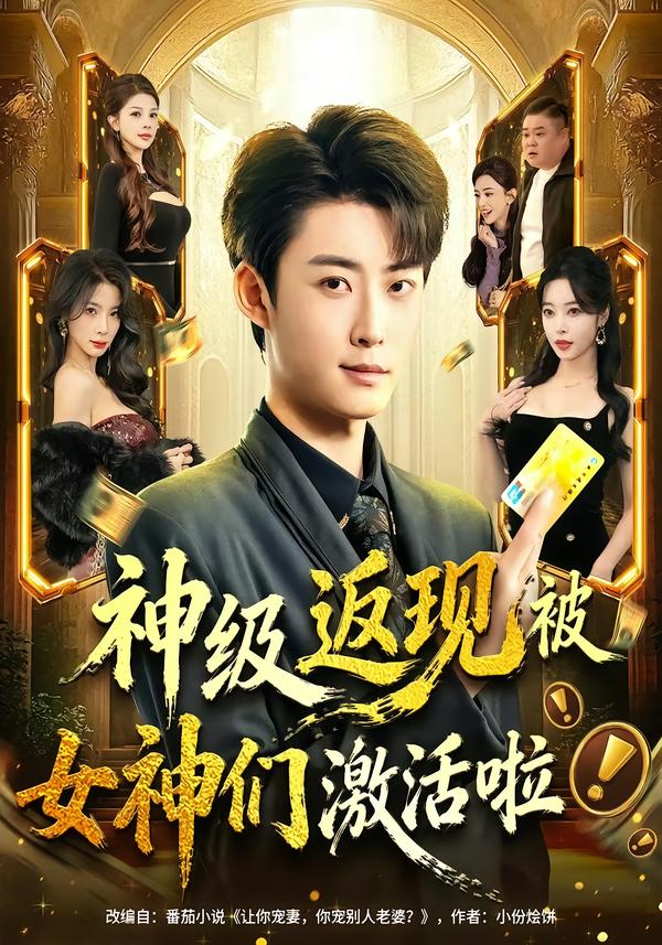 你看起來(lái)很好親小說(shuō)全文免費(fèi)閱讀