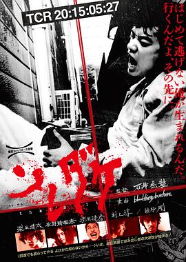 田螺艷鬼在線觀看