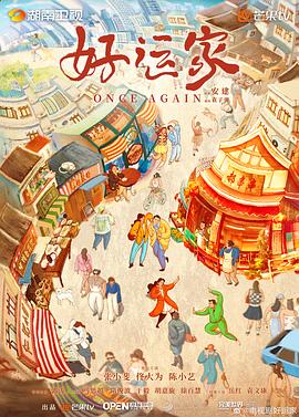 辦公室揉弄小雪好爽h