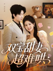 公翁的大龜挺進(jìn)秀婷