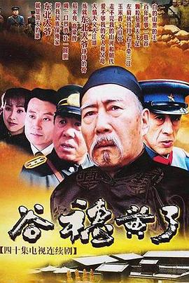 ?；ū蝗送先ヒ巴獗? class=