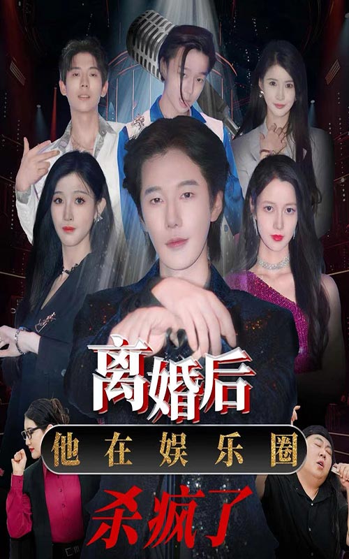 我的兒子是奇葩電視劇免費(fèi)觀看