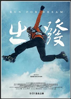 炎炎夏日完整版
