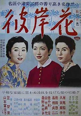 蜜桃成熟時(shí)2在線(xiàn)觀看完整版hd