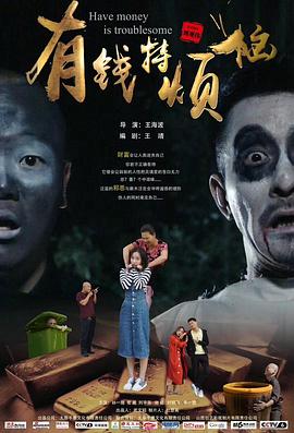 盜墓筆記免費(fèi)閱讀下載