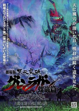 日劇《恰到好處的安慰》劇情介紹