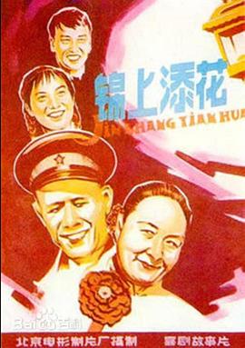 域名不定更換請及時收藏免費