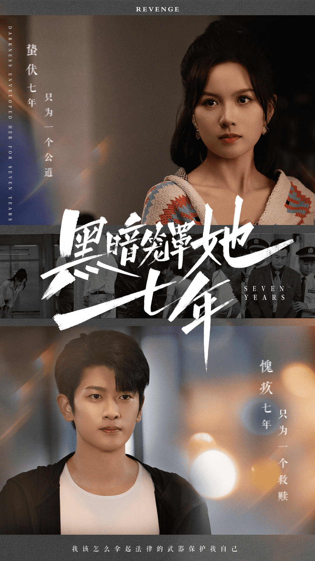 上門(mén)龍婿葉辰蕭初然電視劇在線觀看