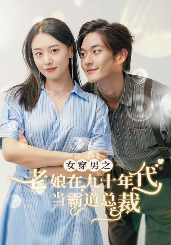 一女多男h地鐵h文