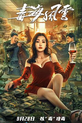 紅高粱一級艷史電影