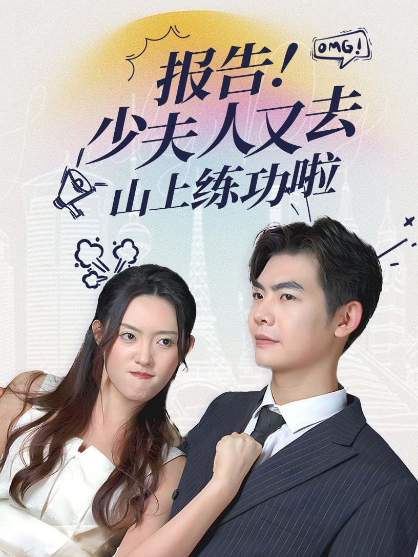 汗汗漫畫