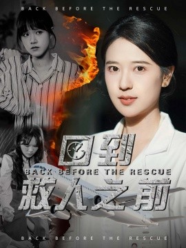 公共精廁韓靜全文閱讀