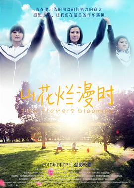 共夫