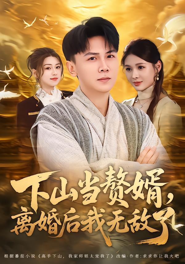 我的老板是xl第8集