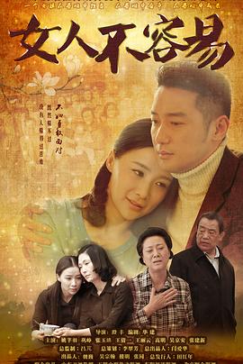 舉起手來(lái)電影免費(fèi)觀看完整版高清