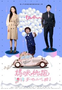 高h水果榨汁play男男