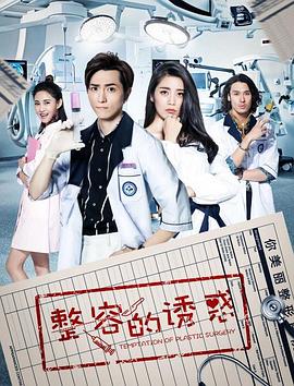 一女嫁三夫視頻