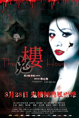 暮光之城2:新月