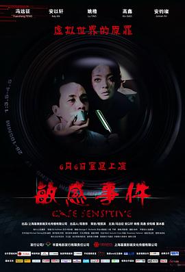 手機(jī)在線觀看