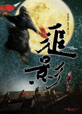 致命陷阱韓劇免費(fèi)觀看完整版