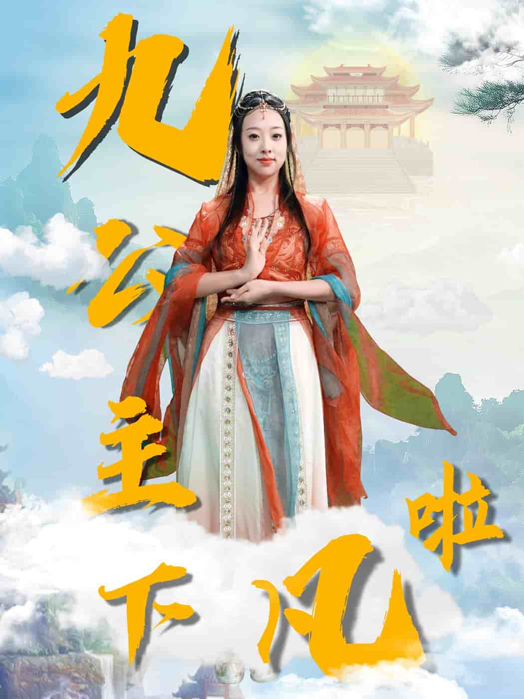 小雪的日記1-6卓越