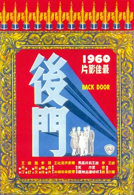 交通費(fèi)電影在線觀看