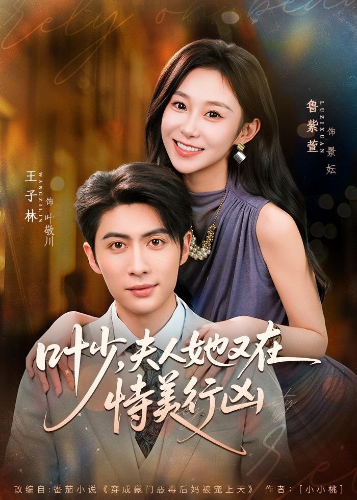 綱手辦公室