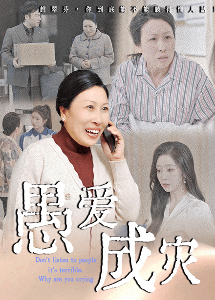 遇蛇中伊墨用蛇尾做