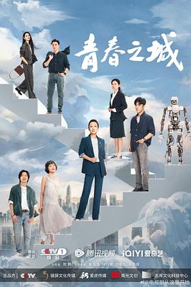 報告老師怪怪怪怪物免費完整版