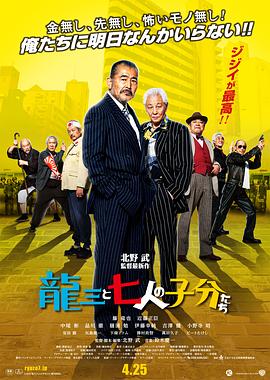 夫欺電視劇