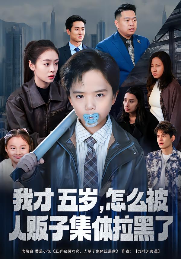 向我跋涉而來(lái)的他小說(shuō)
