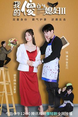 給兒子口