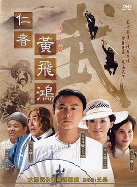 老中醫(yī)全集免費觀看
