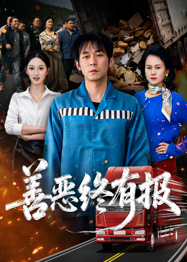 翁熄性放蘇小穎18章
